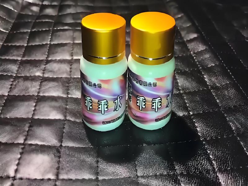 女士专用红蜘蛛3740-BB型号